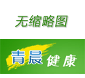 中普达9家合作医院通过医疗健康信息互联互通测评